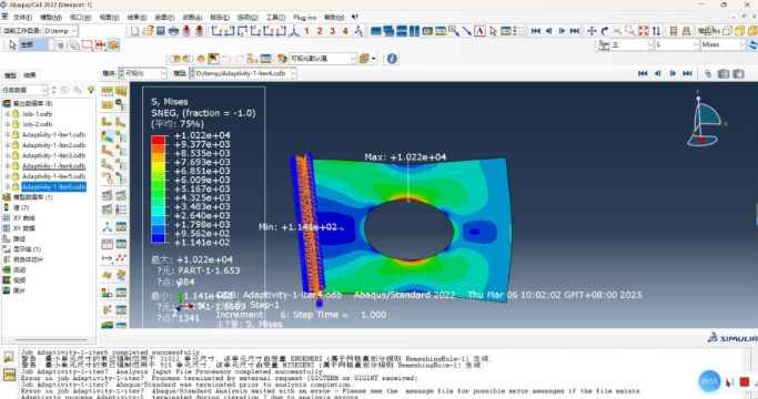 如何通过abaqus官网验证许可证？